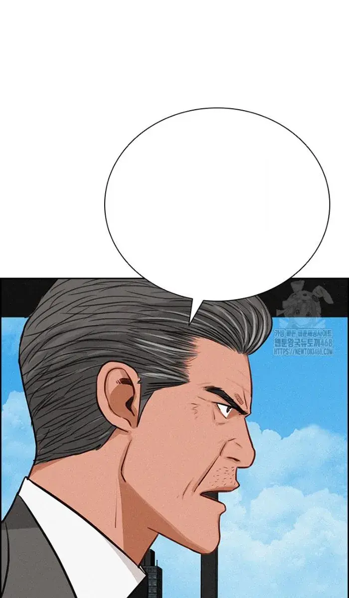 Read Lord of Money Ar Manga Online