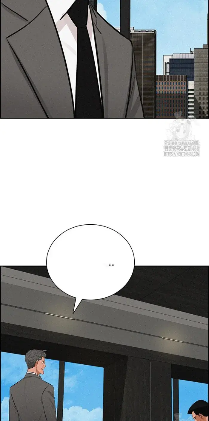 Read Lord of Money Ar Manga Online