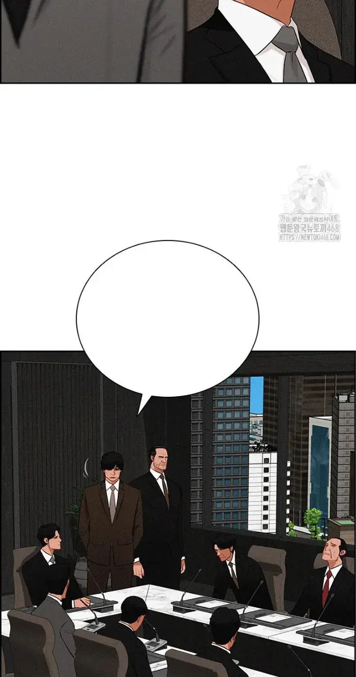 Read Lord of Money Ar Manga Online