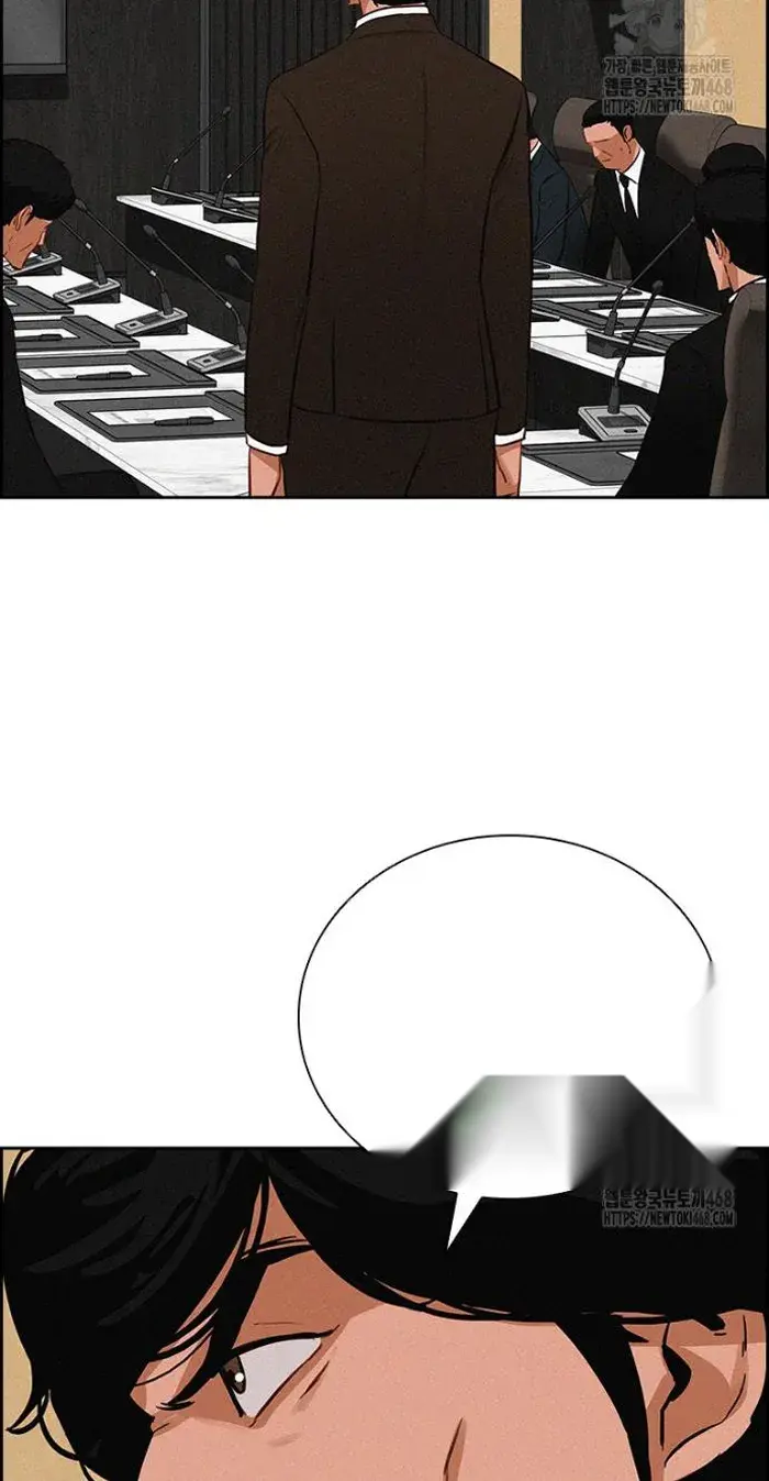 Read Lord of Money Ar Manga Online
