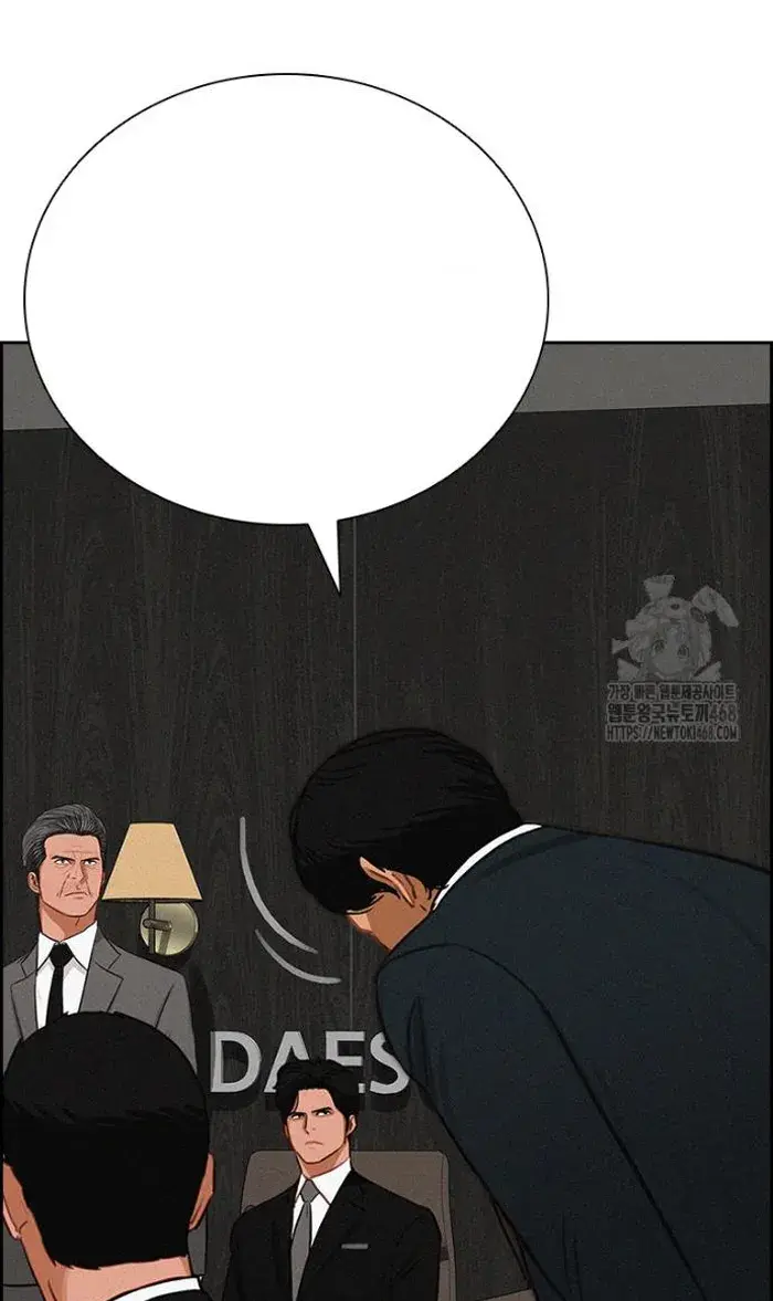 Read Lord of Money Ar Manga Online