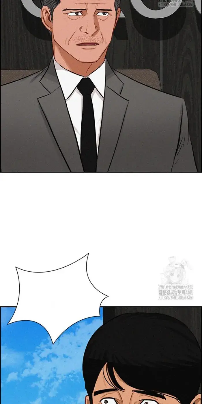 Read Lord of Money Ar Manga Online