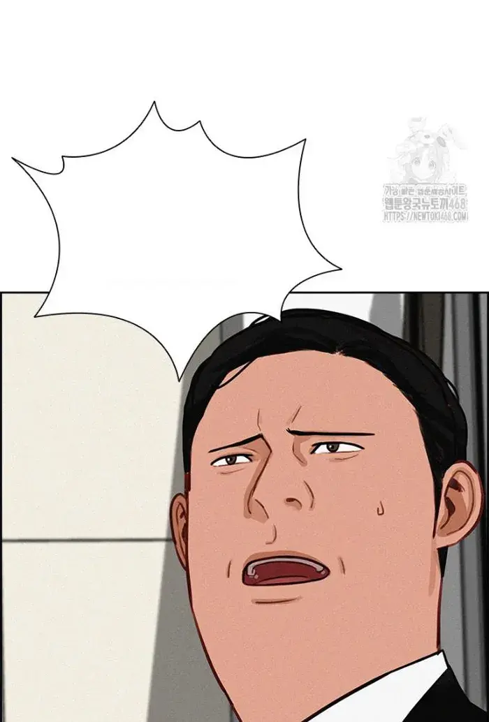 Read Lord of Money Ar Manga Online