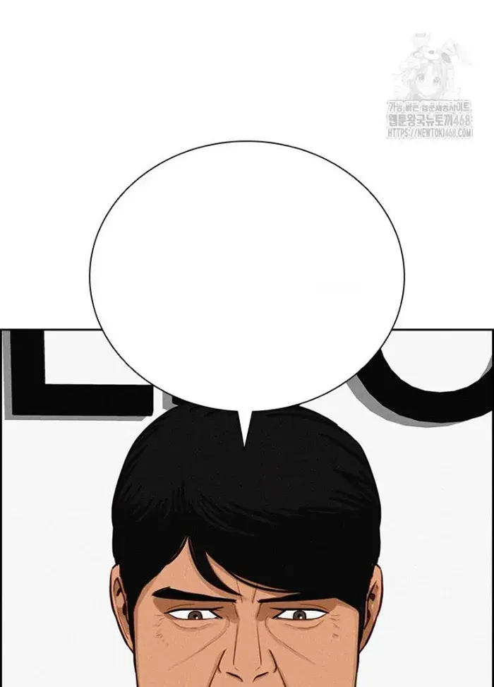 Read Lord of Money Ar Manga Online