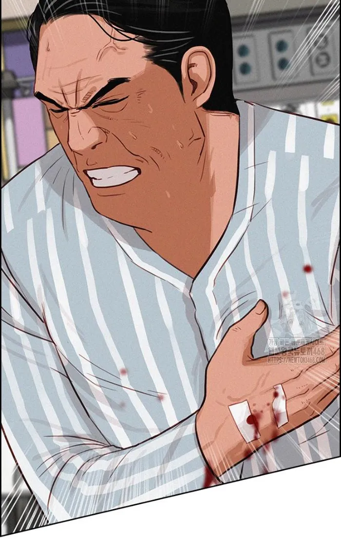 Read Lord of Money Ar Manga Online