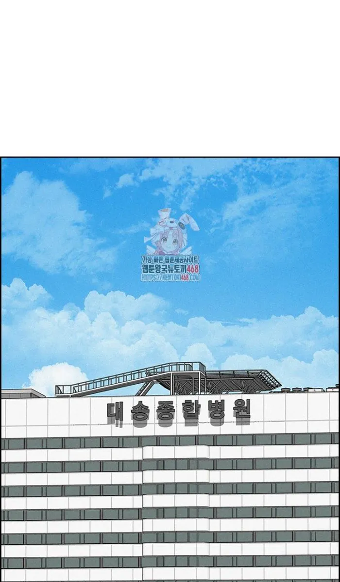Read Lord of Money Ar Manga Online