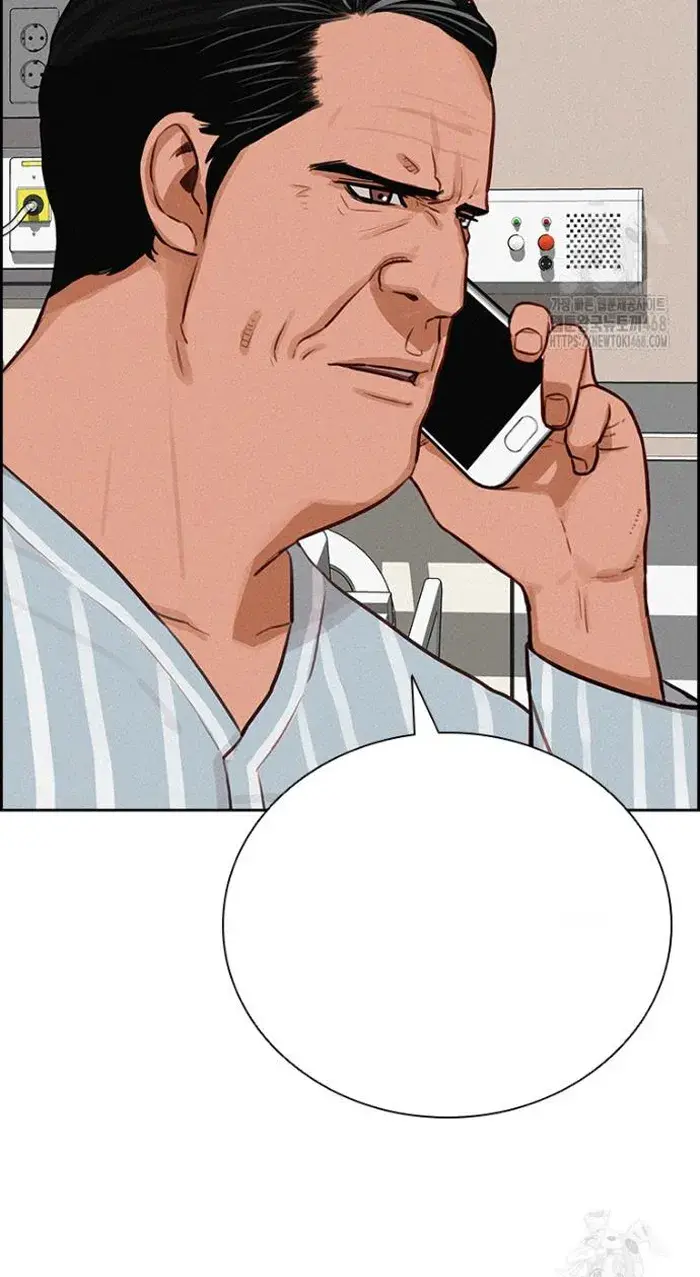 Read Lord of Money Ar Manga Online