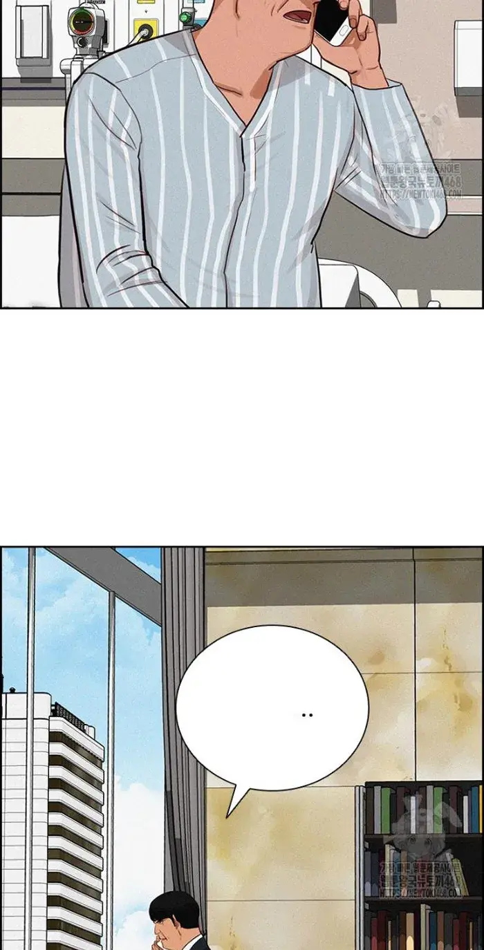 Read Lord of Money Ar Manga Online