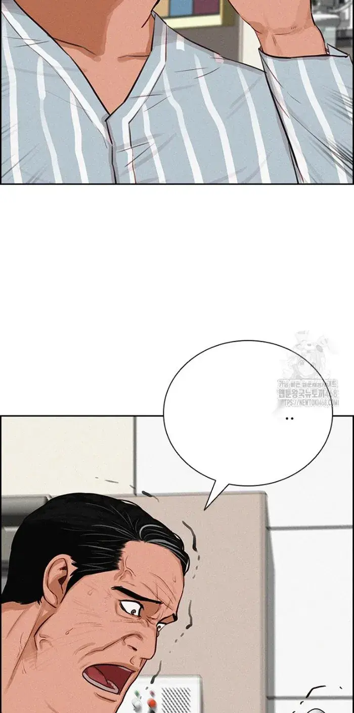Read Lord of Money Ar Manga Online