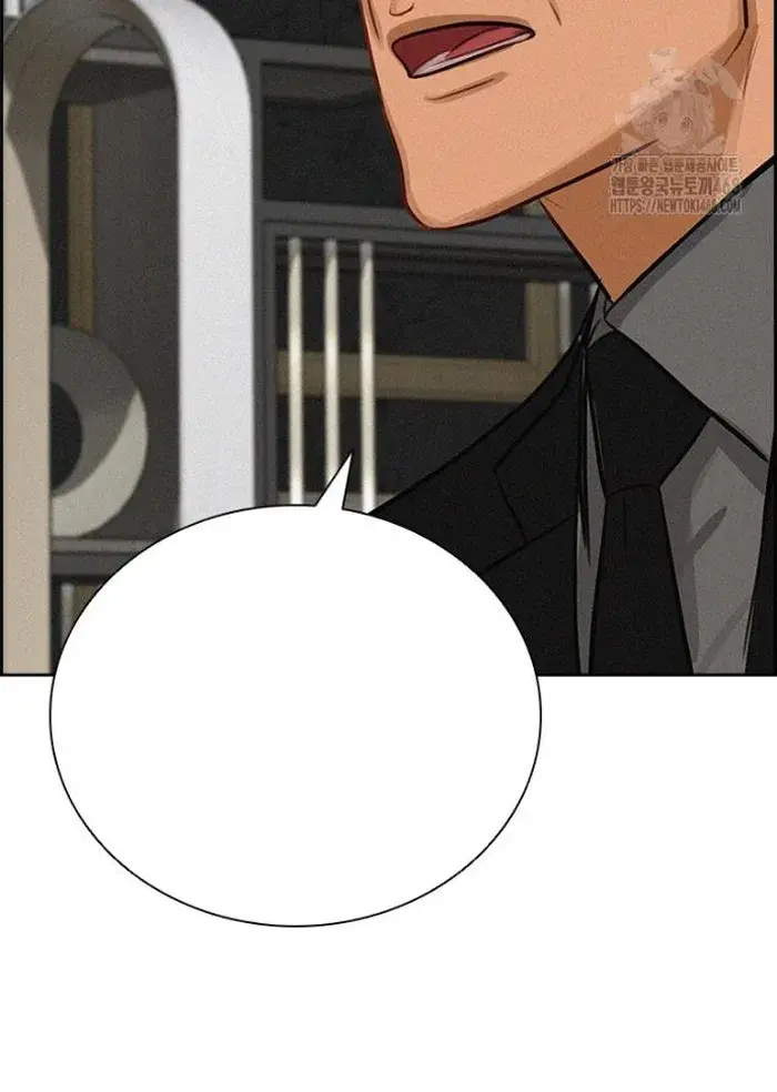 Read Lord of Money Ar Manga Online
