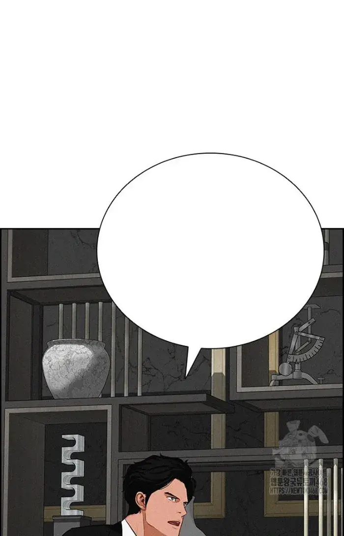 Read Lord of Money Ar Manga Online