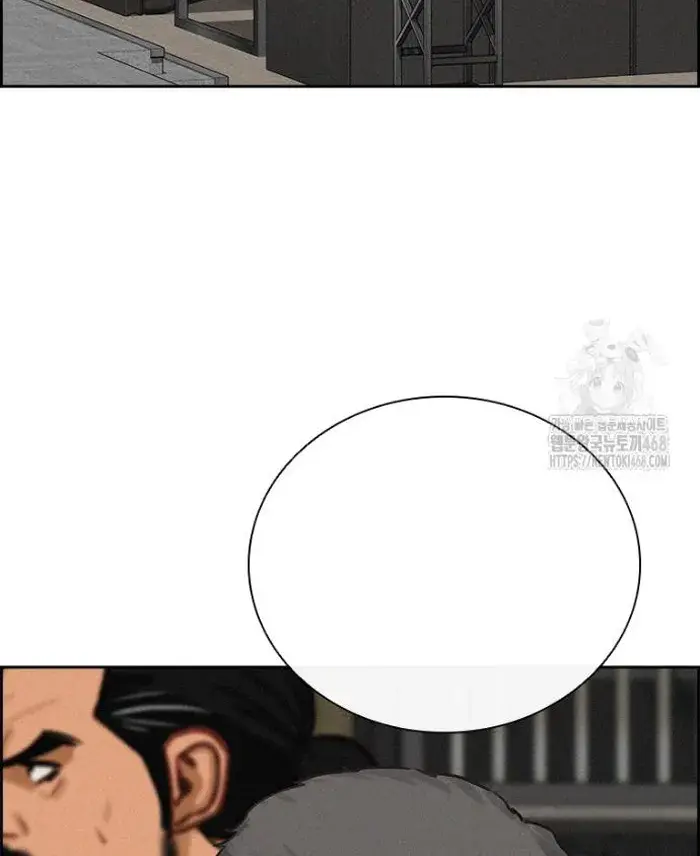 Read Lord of Money Ar Manga Online
