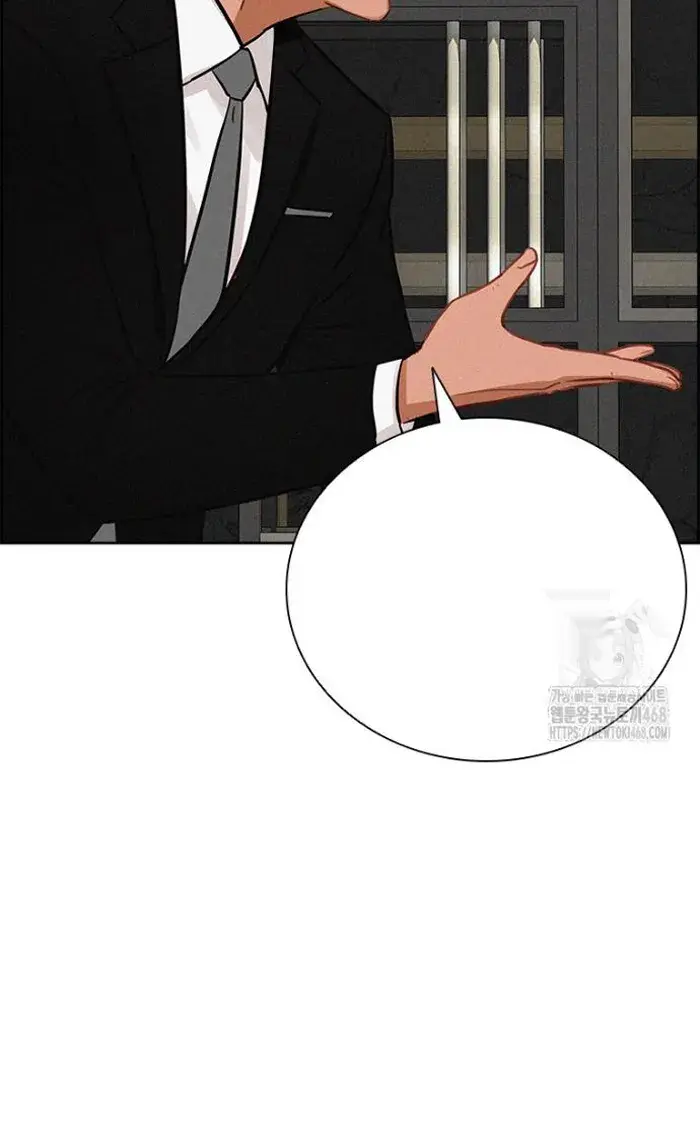 Read Lord of Money Ar Manga Online