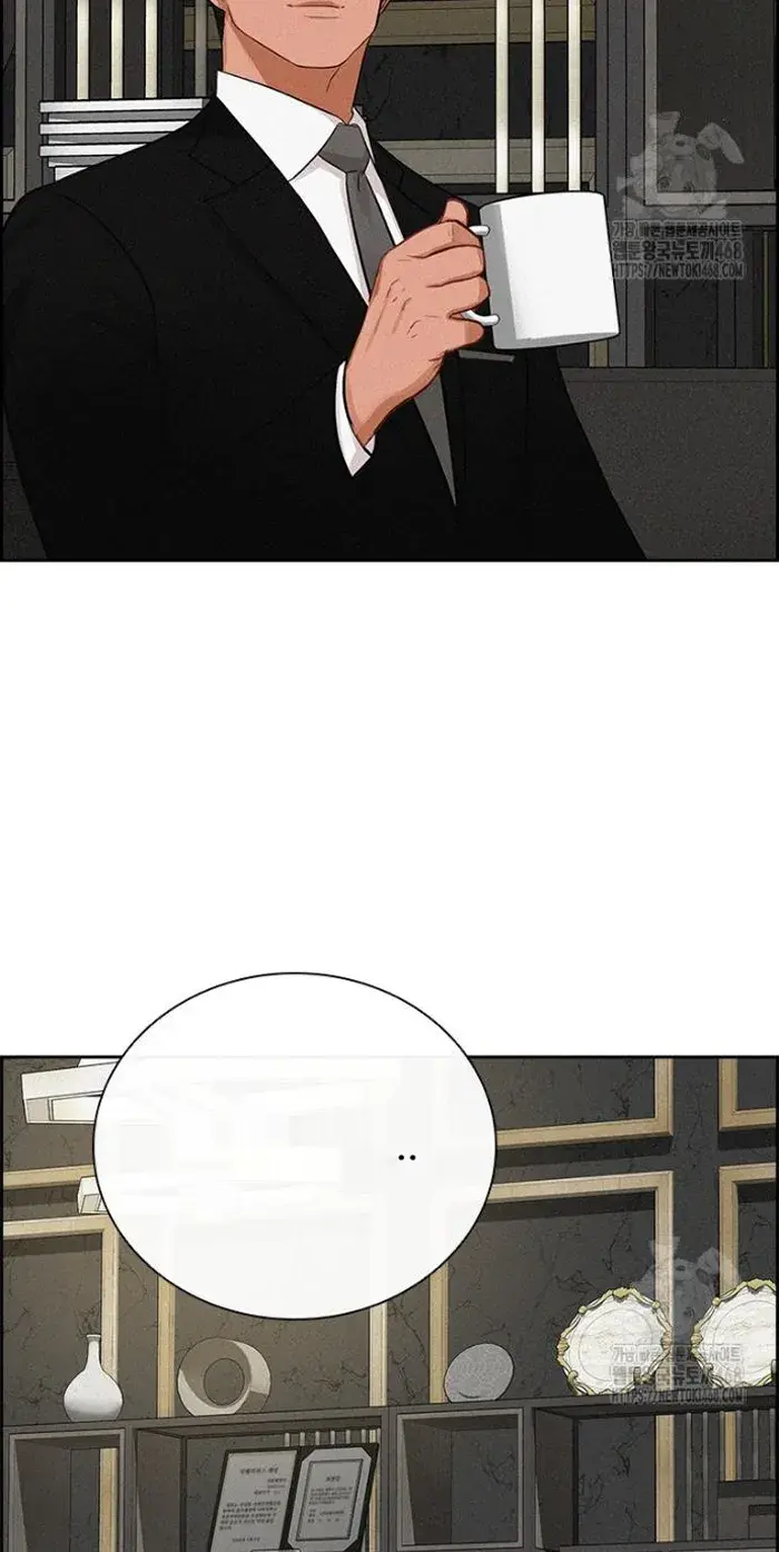 Read Lord of Money Ar Manga Online