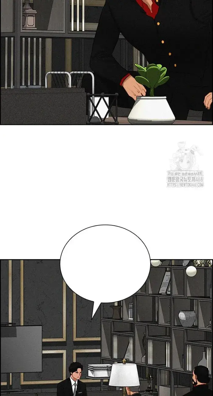 Read Lord of Money Ar Manga Online