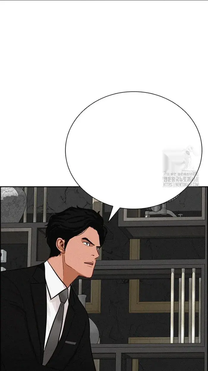 Read Lord of Money Ar Manga Online