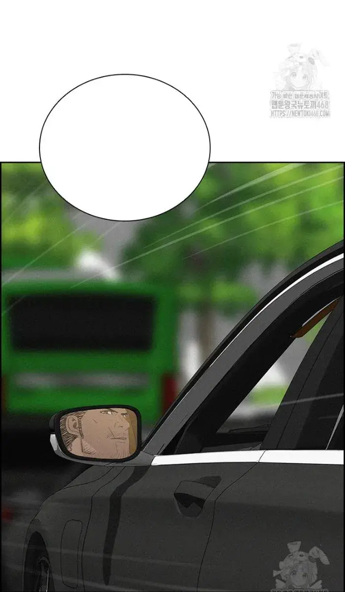 Read Lord of Money Ar Manga Online