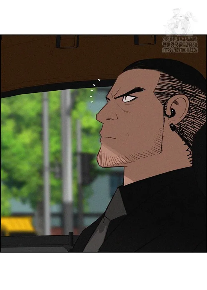 Read Lord of Money Ar Manga Online