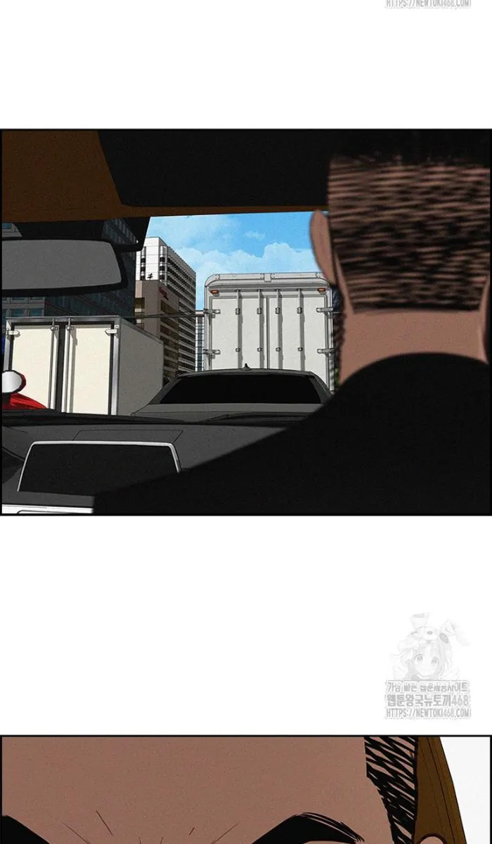 Read Lord of Money Ar Manga Online