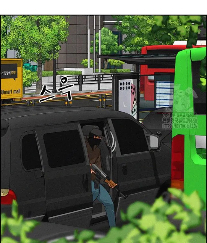 Read Lord of Money Ar Manga Online