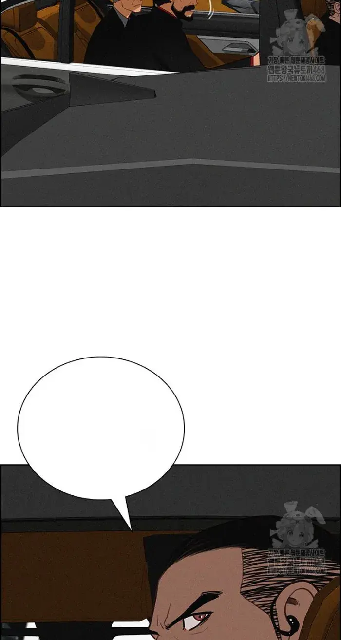 Read Lord of Money Ar Manga Online