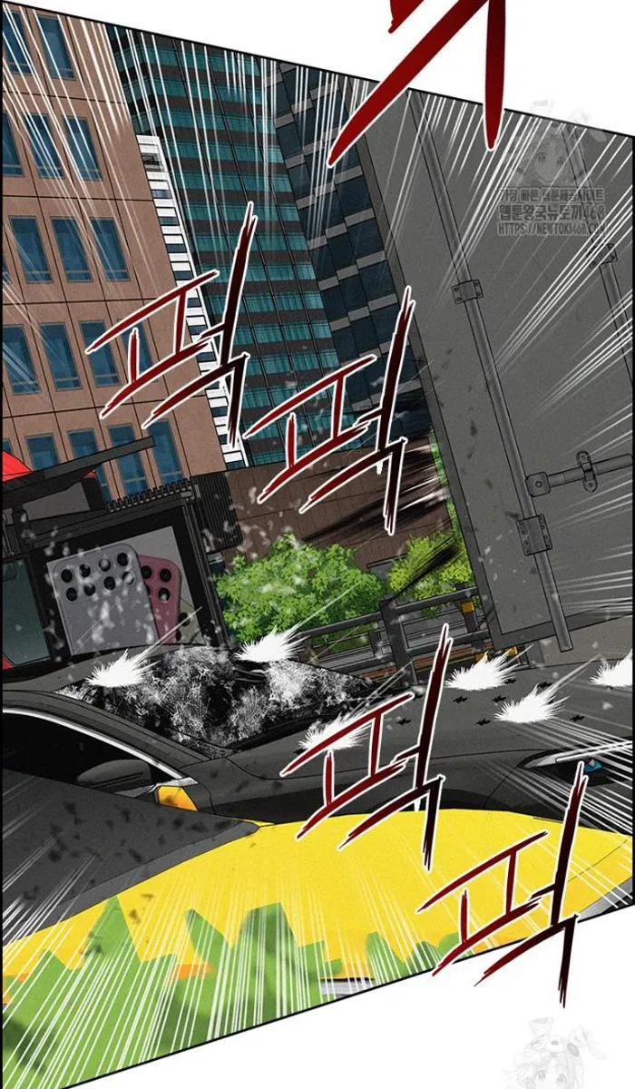 Read Lord of Money Ar Manga Online
