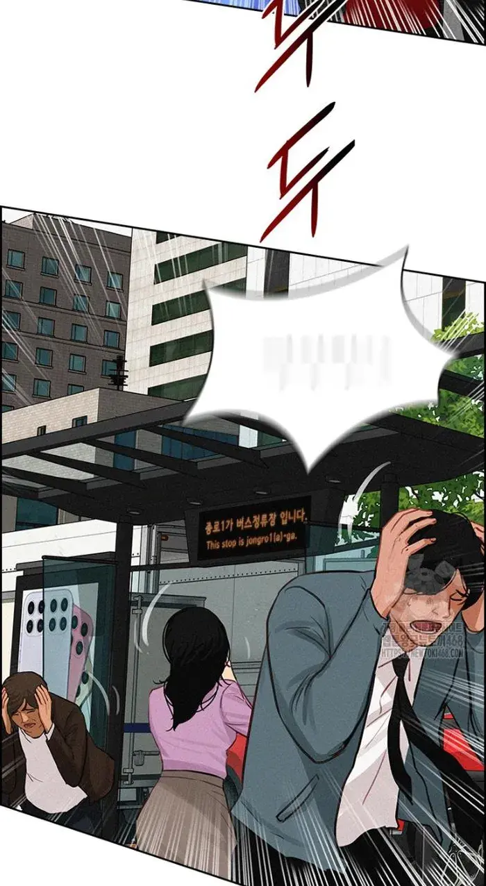 Read Lord of Money Ar Manga Online