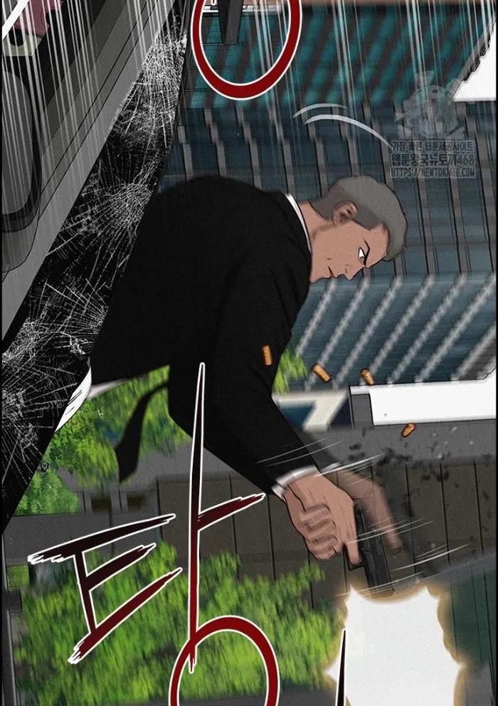 Read Lord of Money Ar Manga Online