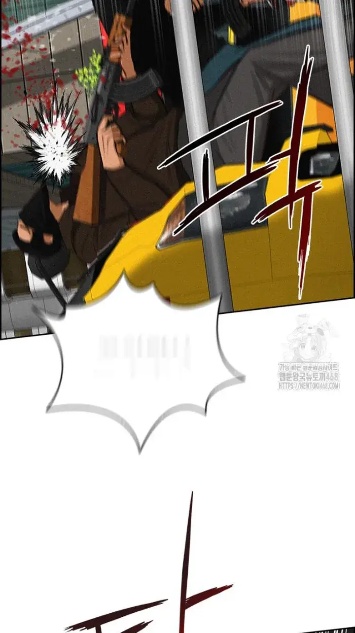 Read Lord of Money Ar Manga Online