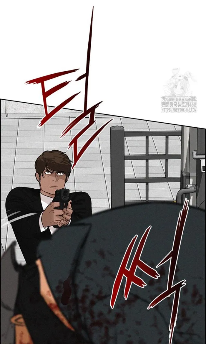 Read Lord of Money Ar Manga Online