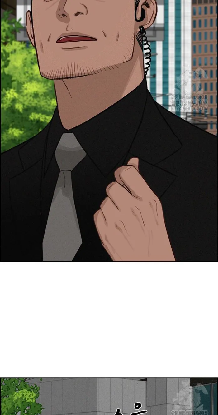 Read Lord of Money Ar Manga Online