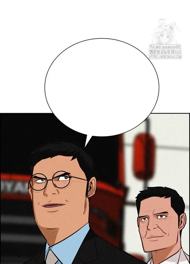 Read Lord of Money Ar Manga Online