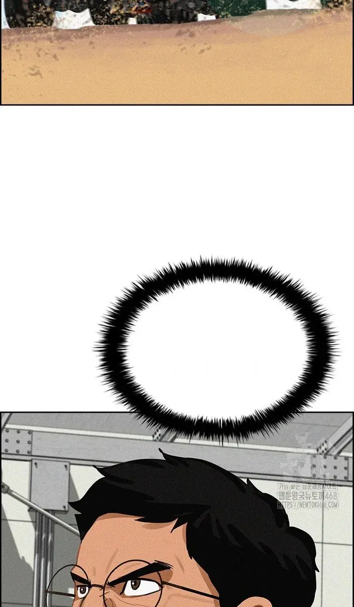Read Lord of Money Ar Manga Online