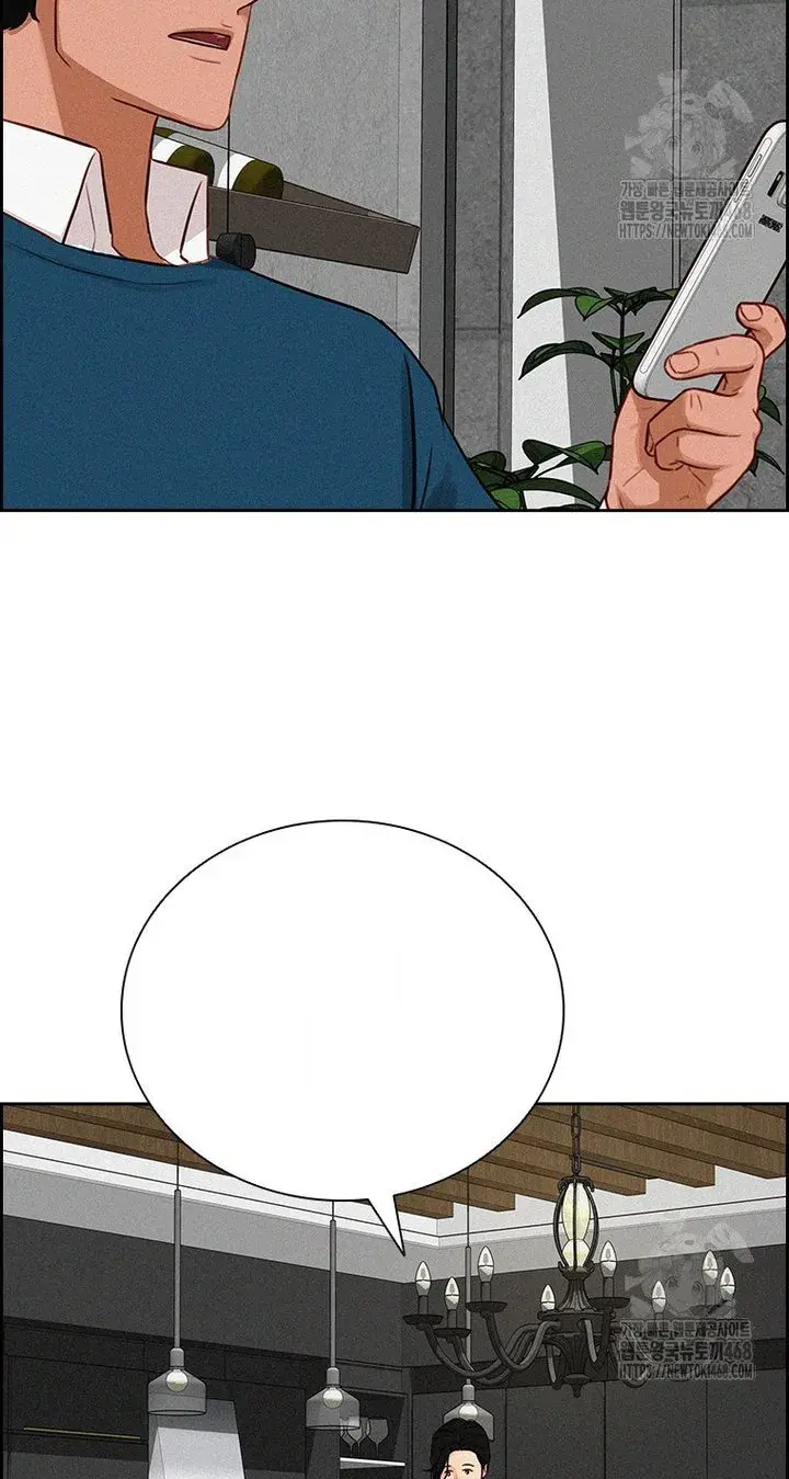 Read Lord of Money Ar Manga Online