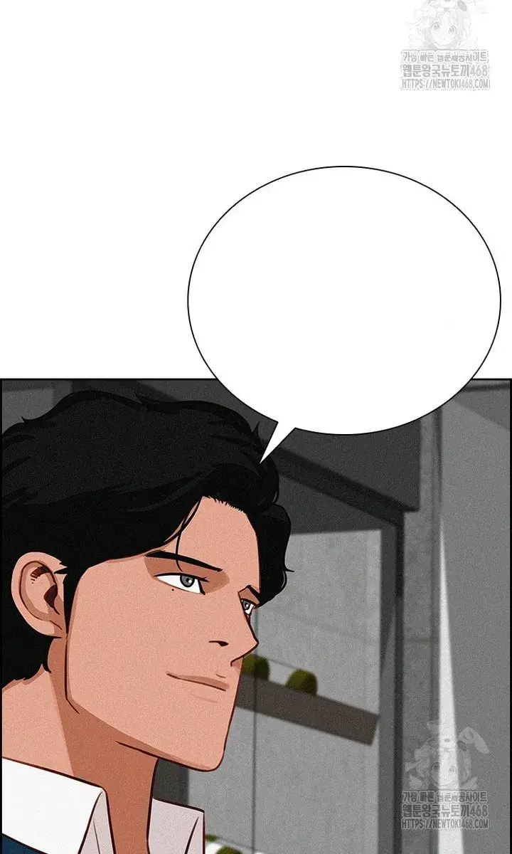 Read Lord of Money Ar Manga Online