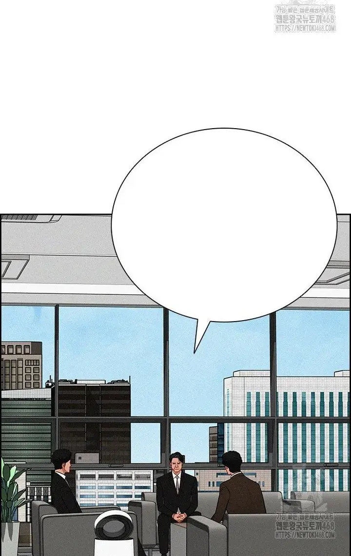 Read Lord of Money Ar Manga Online