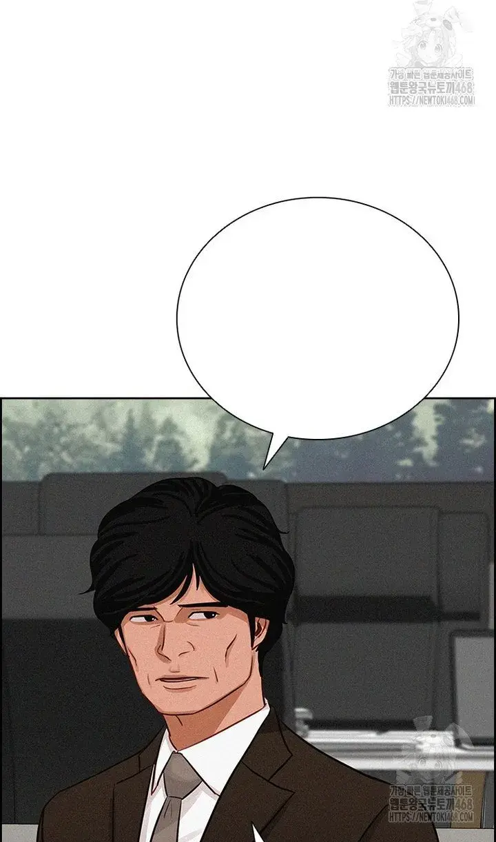 Read Lord of Money Ar Manga Online