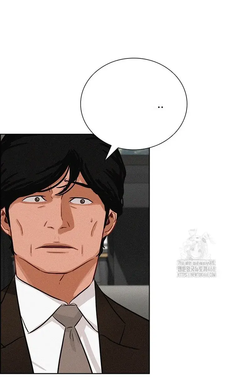 Read Lord of Money Ar Manga Online