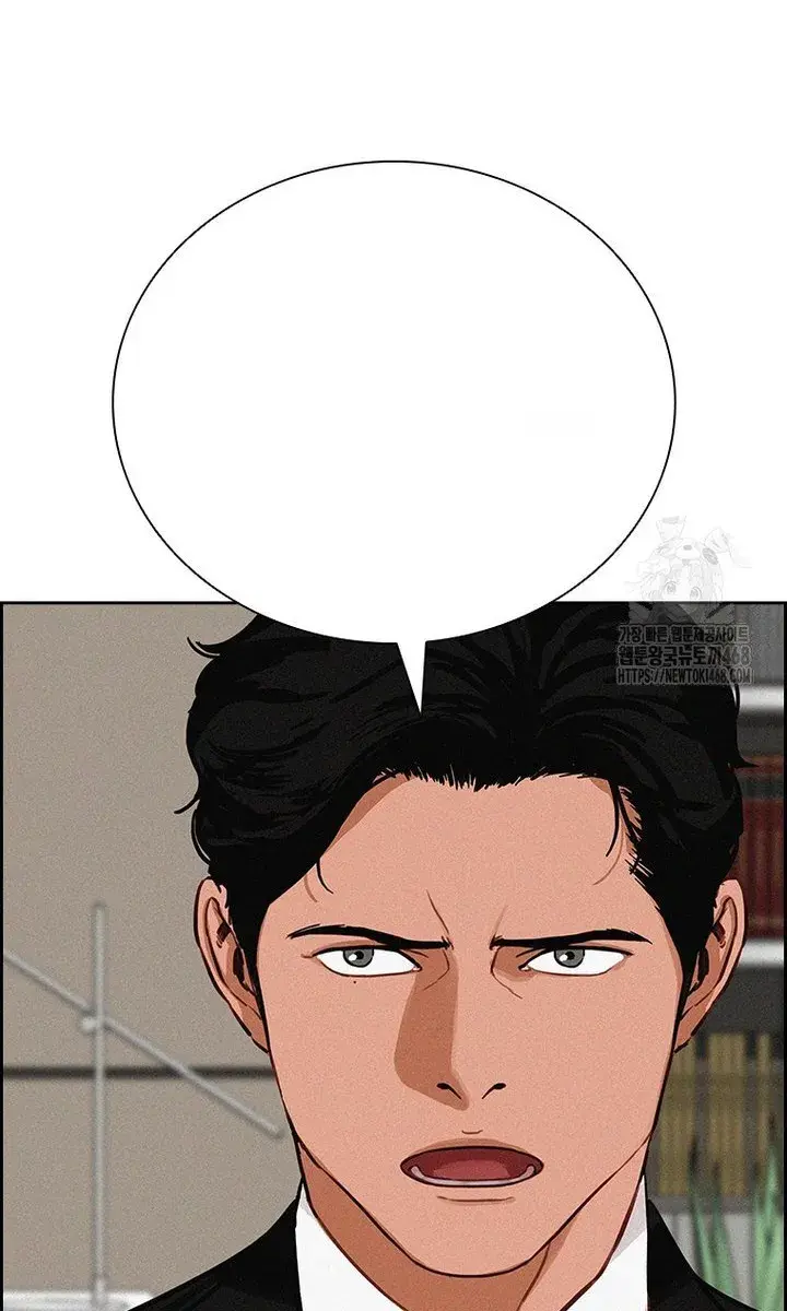 Read Lord of Money Ar Manga Online