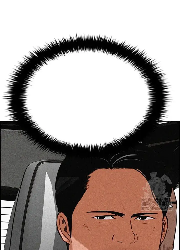 Read Lord of Money Ar Manga Online