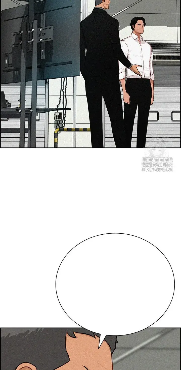 Read Lord of Money Ar Manga Online