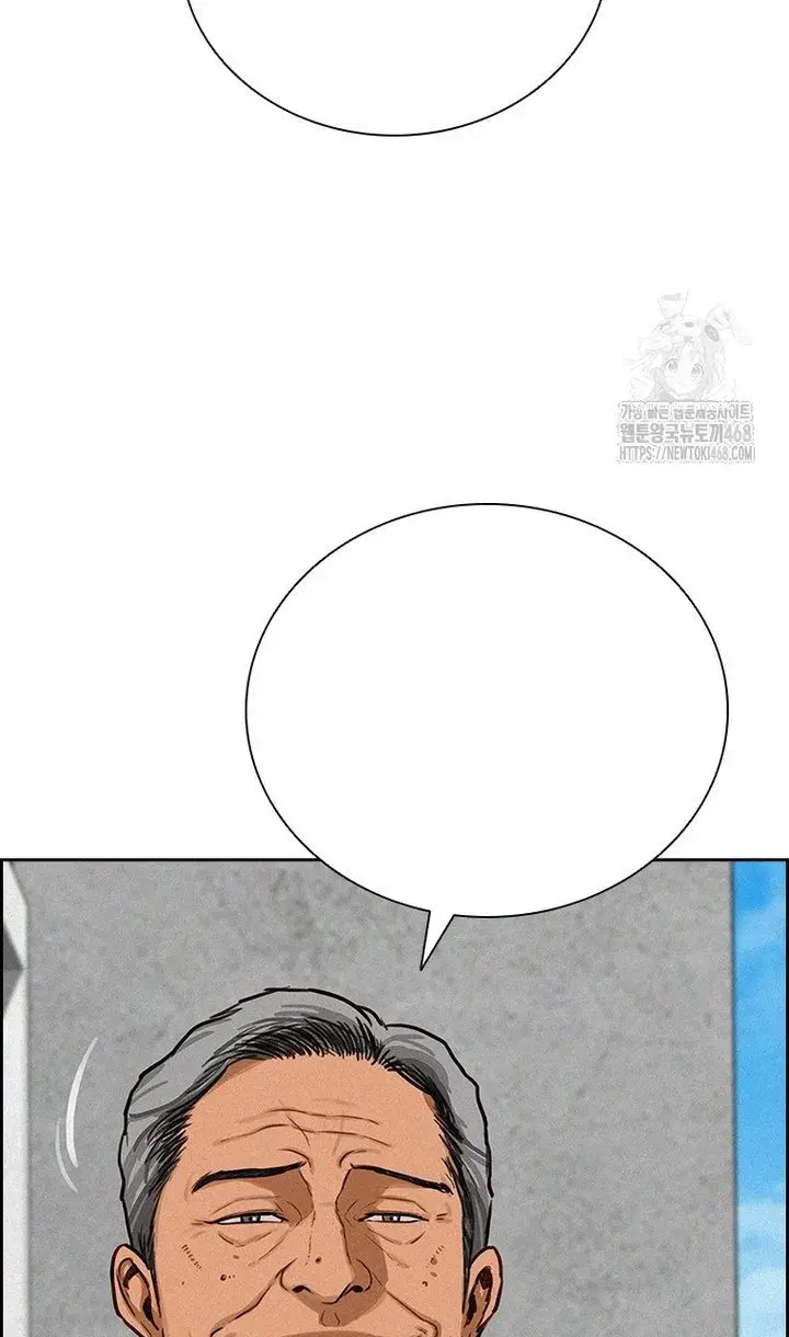 Read Lord of Money Ar Manga Online