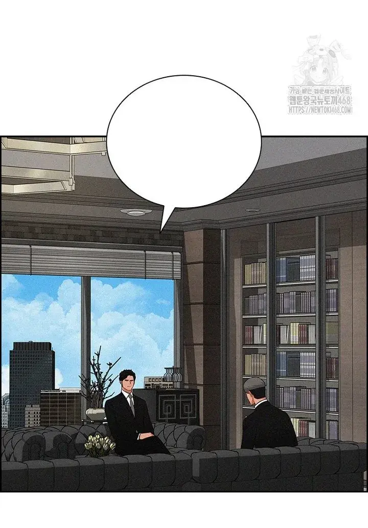 Read Lord of Money Ar Manga Online