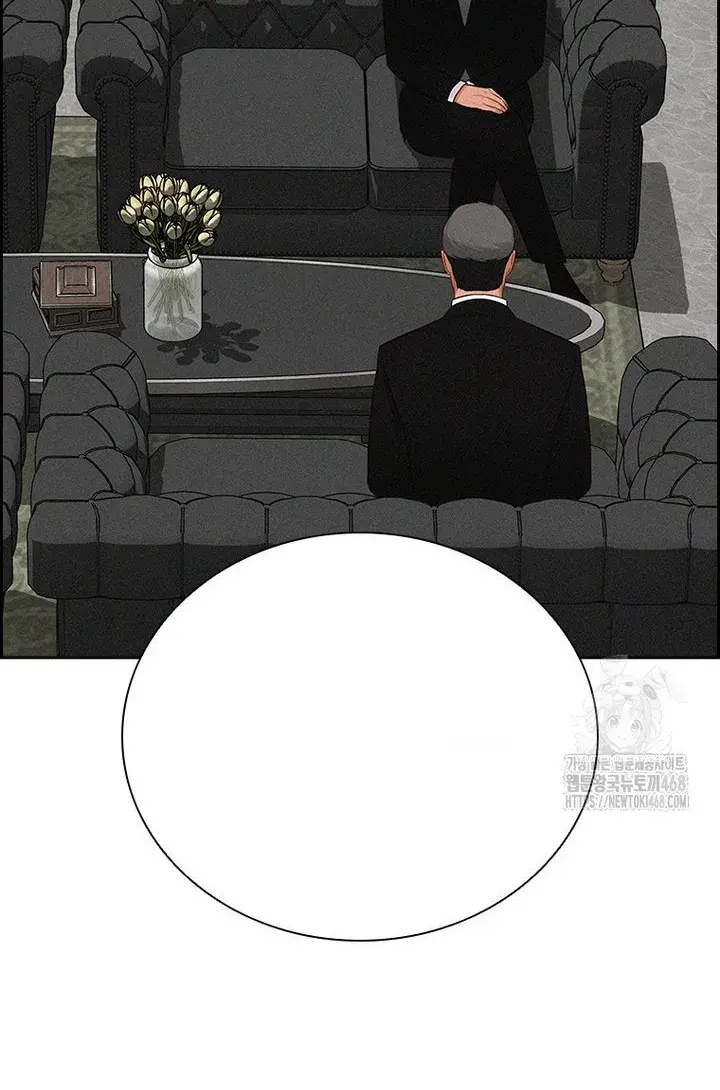 Read Lord of Money Ar Manga Online