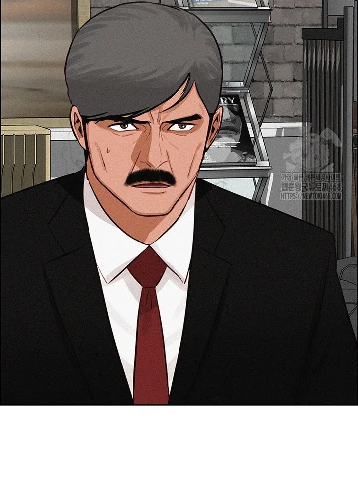 Read Lord of Money Ar Manga Online