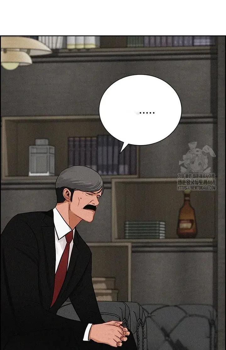 Read Lord of Money Ar Manga Online