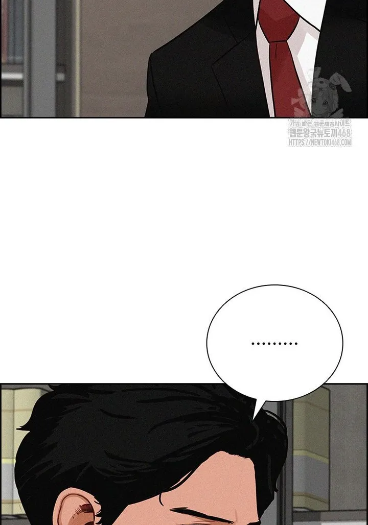 Read Lord of Money Ar Manga Online