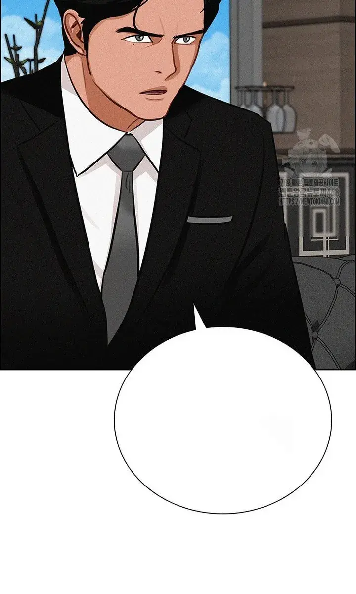 Read Lord of Money Ar Manga Online