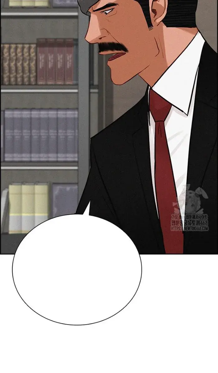 Read Lord of Money Ar Manga Online