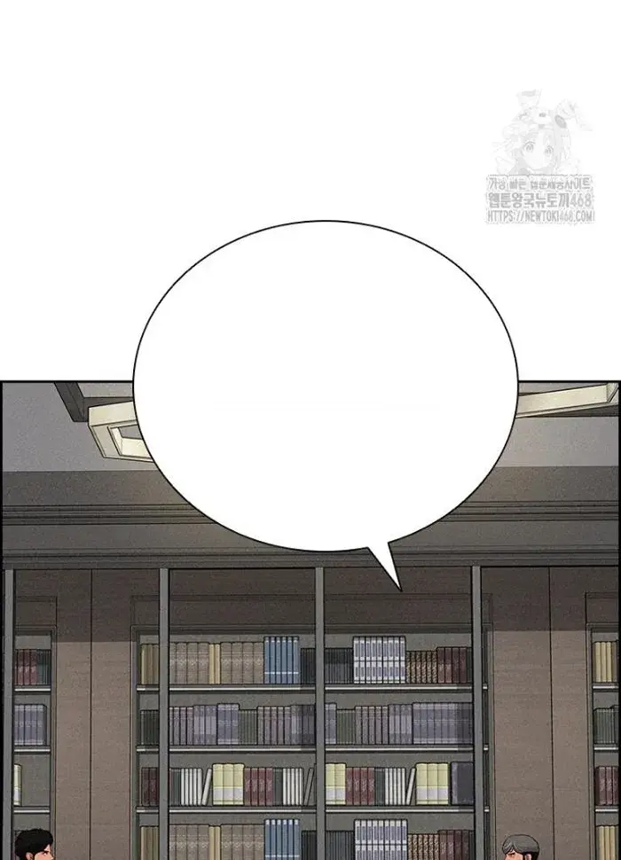 Read Lord of Money Ar Manga Online